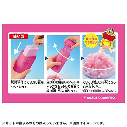 冷えフワ おかしなカキ氷 ガリガリ君 ピンク色_画像3
