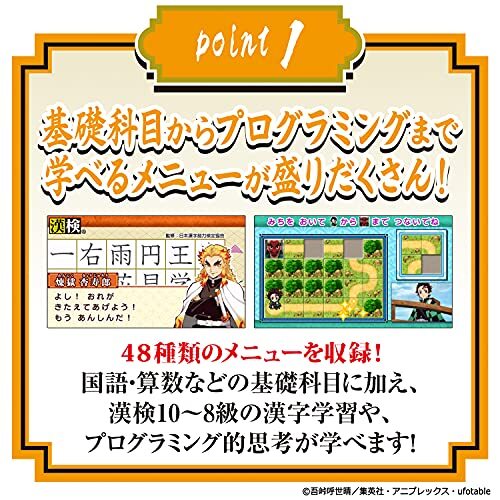 鬼滅の刃 全集中パッド(ピンク) 日本おもちゃ大賞2021 エデュケーショナル・トイ部門 優秀賞_画像2