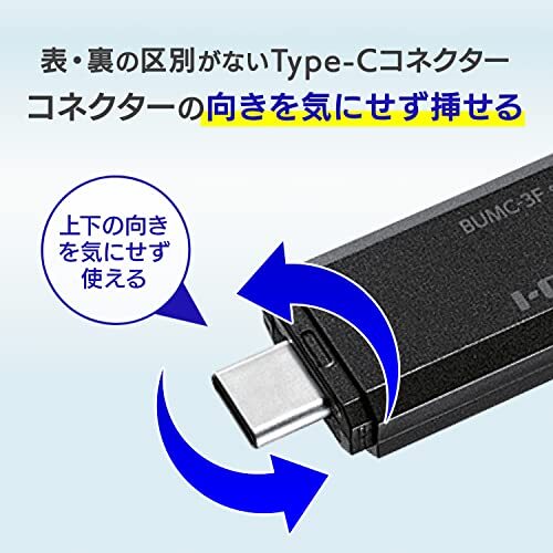アイ・オー・データ IODATA USB Type-C専用USBメモリー 128GB iPhone15動作確認済み/iP_画像6