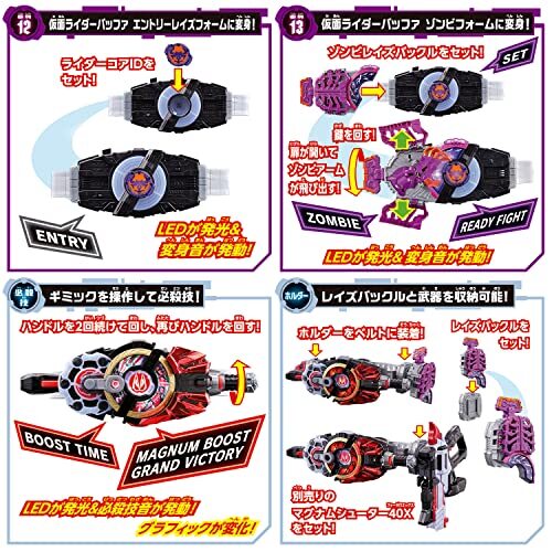 バンダイ 仮面ライダーギーツ 変身ベルト DXデザイアドライバー&ゾンビレイズバックル&レイズバックルホルダー(対象_画像5