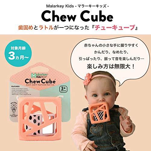 Malarkey Kids( Muller ключ Kids )chu- Cube зуб . поэтому Япония стандартный товар соска-пустышка игрушка MK-CC02P