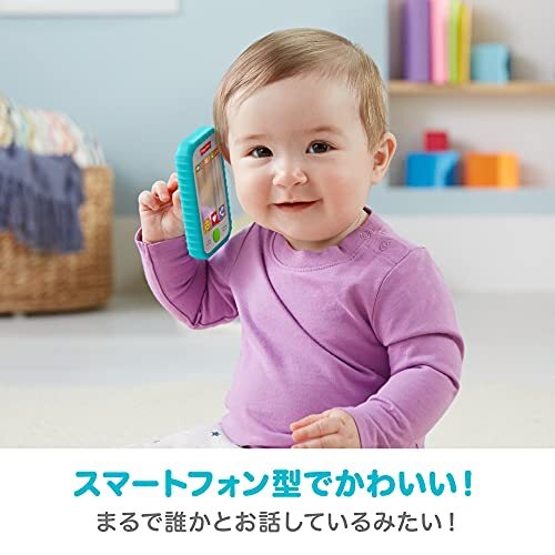 フィッシャープライス(fisher price) かわいい写真を撮ろう スマートフォン歯がため 0カ月~ 赤ちゃん おもちゃ_画像5