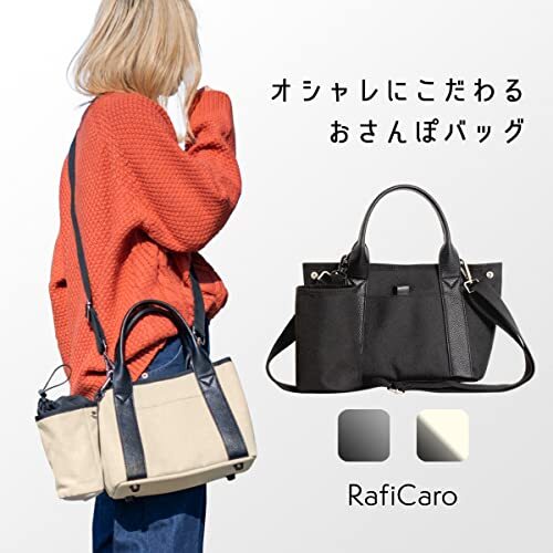 RafiCaro dog . walk bag manner pouch attaching 2way shoulder bag handbag high capacity out pocket 