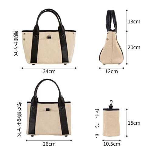 RafiCaro dog . walk bag manner pouch attaching 2way shoulder bag handbag high capacity out pocket 