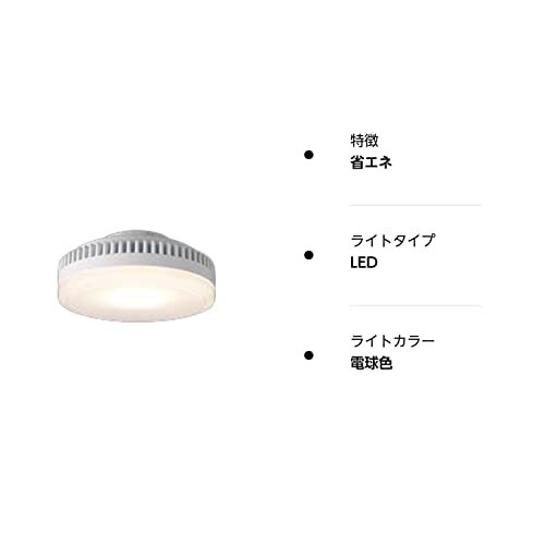 東芝ライテック E-CORE LED電球 LEDユニットフラット形6.9W(口金GX53-1a) 広角タイプ LDF7L-GXの画像3