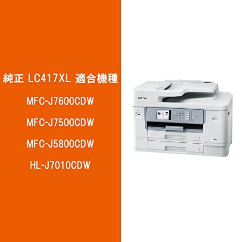 ブラザー工業 ブラザー純正 インクカートリッジマゼンタ(大容量)LC417XLM対応型番:MFC-J7500CDW、M_画像2
