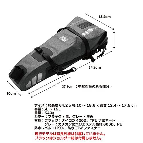 GORIX(ゴリックス) ロードバイク 防水 サドルバッグ 肩掛け 持ち運び可能 大容量・反射板付き 雨対策 大型収_画像7