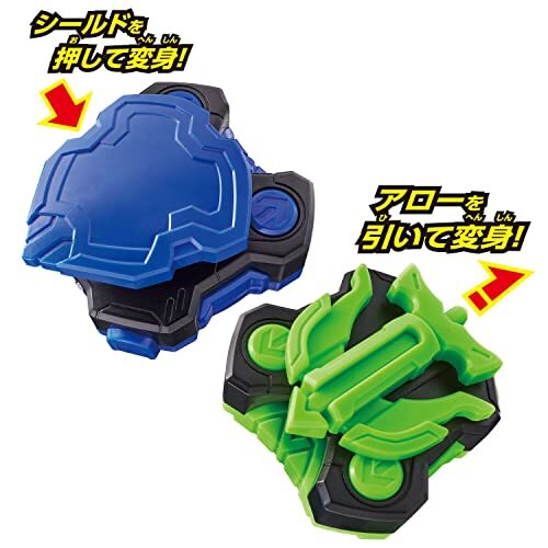  Bandai Kamen Rider gi-tsuDX защита & Arrow Rays пряжка комплект 