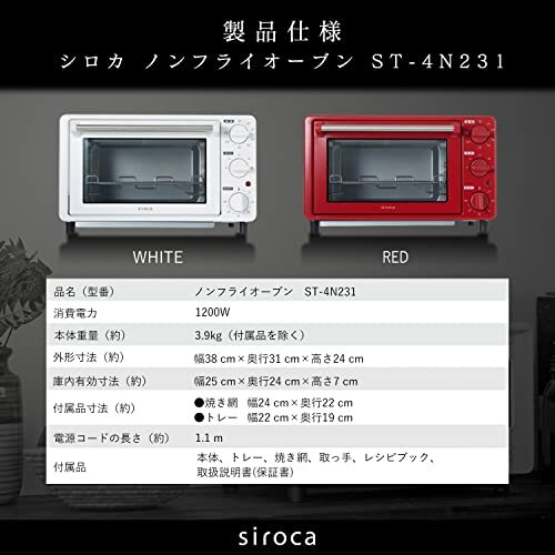  white ka non fly oven non fly cooking /16 menu / oven cooking /to- -stroke / navy blue be comb .n/ compact size 