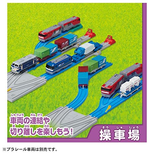  Plarail 20. layout . cool mileage .. for DX rail kit 