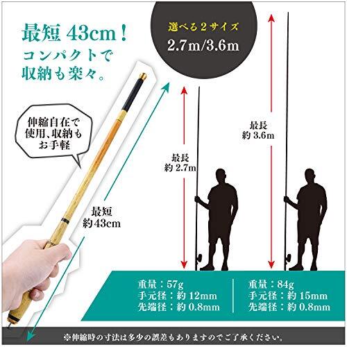 NET-O 渓流 延べ竿 コンパクト リュックインタイプ 仕舞42cm (3.6)_画像5