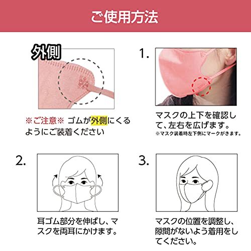 医食同源ドットコム iSDG 立体型スパンレース不織布カラーマスク SPUN MASK 個包装 グレー 30枚入の画像8