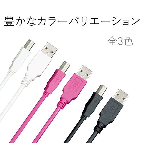 エレコム USBケーブル B USB2.0 (USB A オス to USB B オス) 5m ブラック U2C-BN50BK_画像5