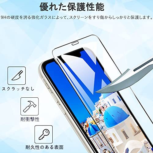 JMDNTQ iPhone11 用 ガラスフィルム iPhone XR 強化ガラス 2枚セット 硬度9H 耐衝撃 飛散防止 浮かな_画像3