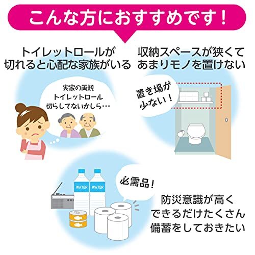 ケース販売 スコッティ フラワーパック 2倍巻き(6ロールで12ロール分) トイレット 100mシングル ホワイトの画像7