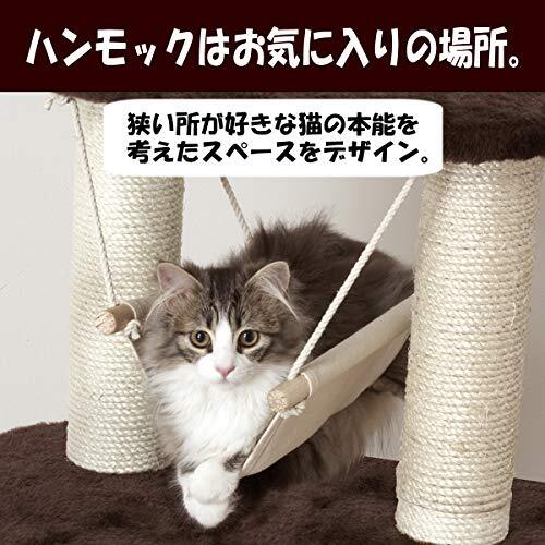 kya tea man (CattyMan) scratch living compact hammock 