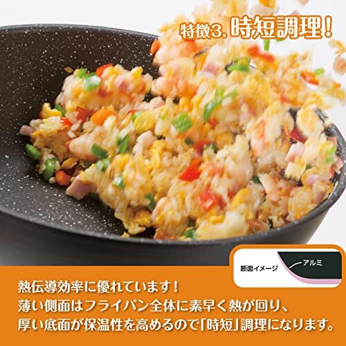 貝印 KAI 軽い 軽量 高熱効率 炒め鍋 深型 フライパン 24cm ガス火専用 PFOA PFOS フリー KHSの画像5