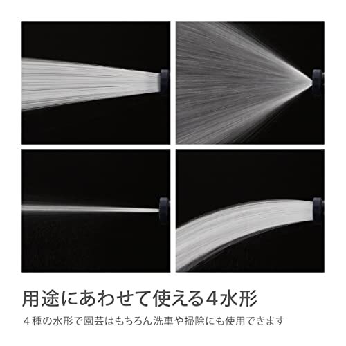 タカギ(takagi) 散水ノズル ラクロックメタルE 普通ホース 金属ノズル QG552の画像2