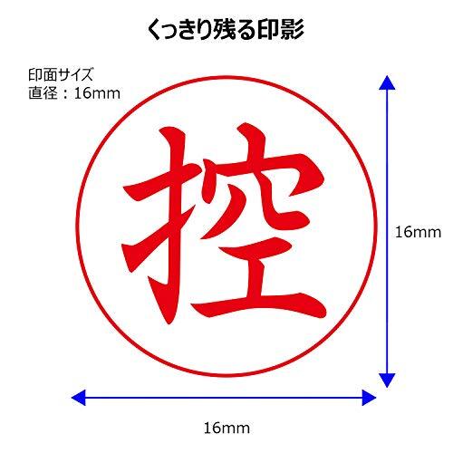  car chi is ta stamp business for cap less E type red . vertical X2-E-104V2