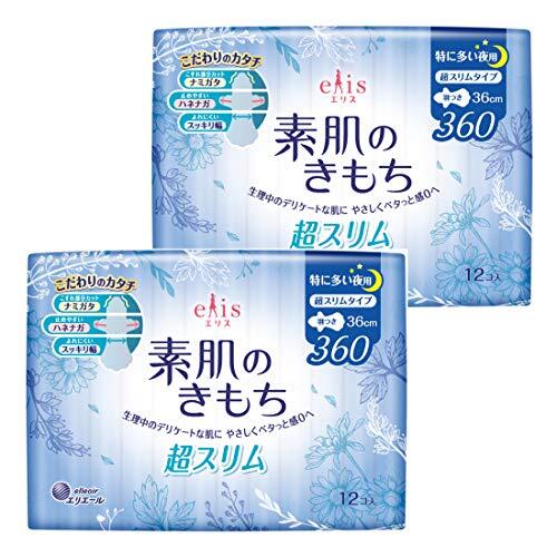  Ellis Megami element .. . mochi super slim feather attaching 36cm ( especially many night ) 24 sheets (12 sheets insertion ×2 pack ) bulk buying 