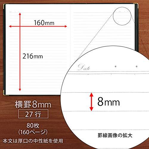 アピカ カバーノート パーソナル 8mm横罫 セミB5 NY19K 黒_画像4