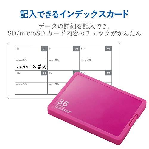 エレコム メモリカードケース SD ケース プラスチック SD18枚 + microSD18枚収納 ピンク CMC-SDCPP36_画像5