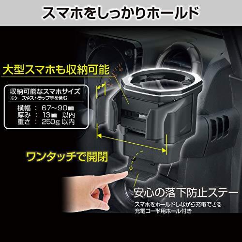 星光産業 車種専用品 ジムニー専用 EXEA ドリンクホルダー EE-224 JB64・JB74専用_画像3