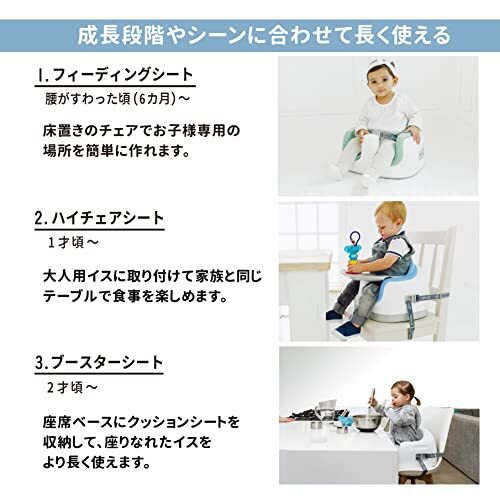 Bumbo バンボ マルチシート 正規総輸入元 成長に合わせて長く使える 3ステージ パウダーブルー 6か月~ 1個 (x 1)_画像3