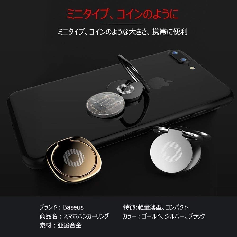 特価！！スマホ リング ホールドリング 薄型 スタンド機能 落下防止 車載ホルダー 360回転 iPhone/Android各種他対応 (ブラック)_画像3