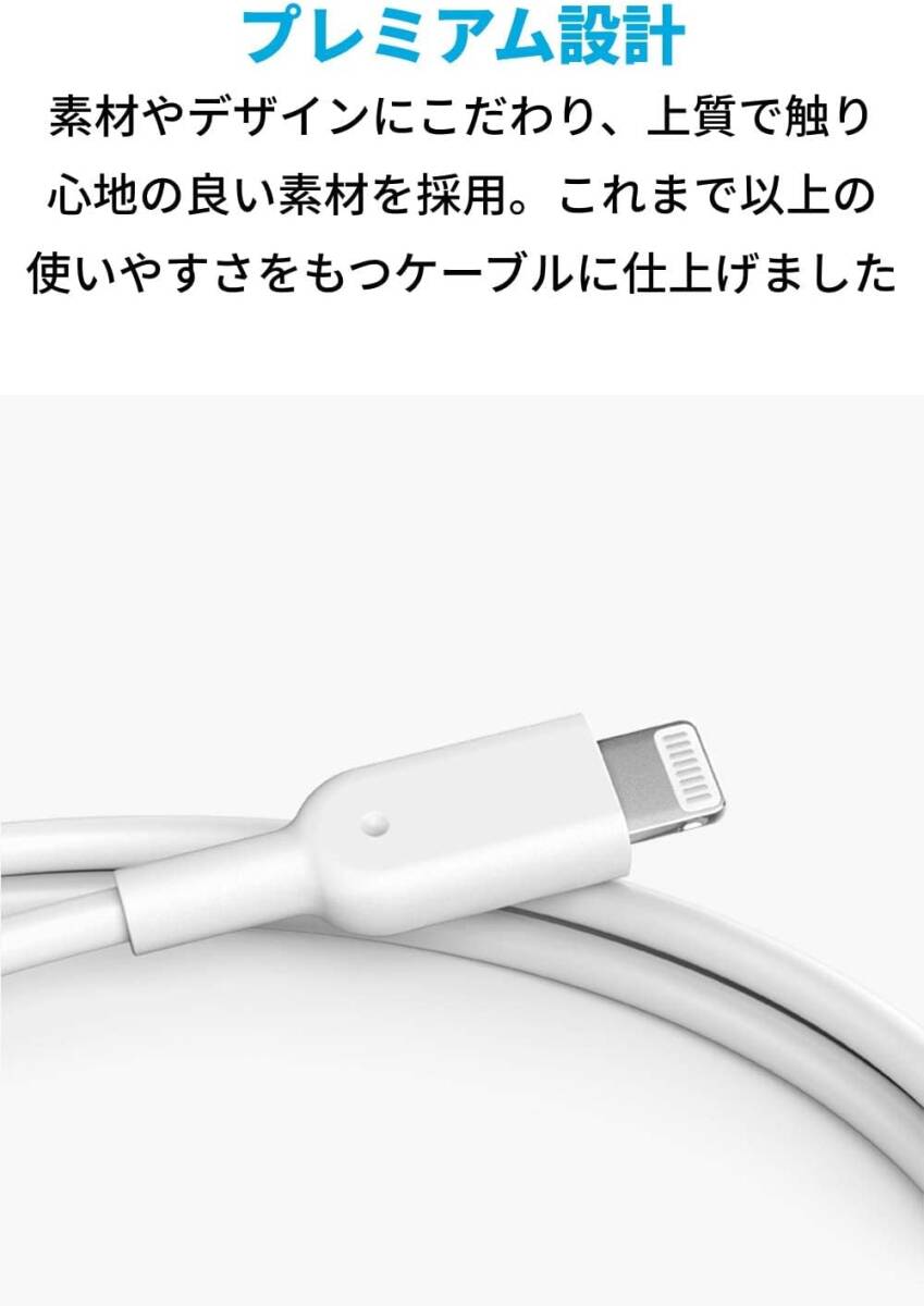 特価！！ iPhone充電ケーブル PowerLine II ライトニングケーブル MFi認証 iPhone 12 / 12 Pro / 11 / SE(第2世代) iPad (0.3m ホワイト)_画像5