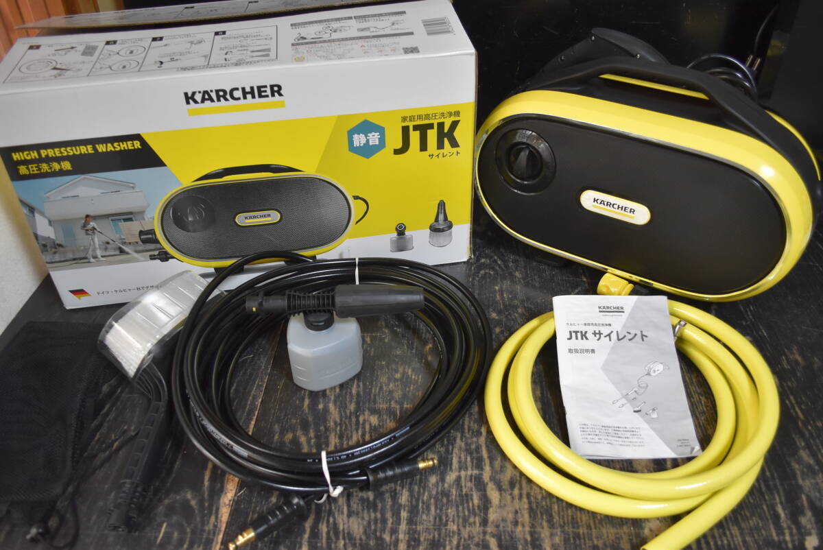 ケルヒャー 高圧洗浄機 JTKサイレントの画像1