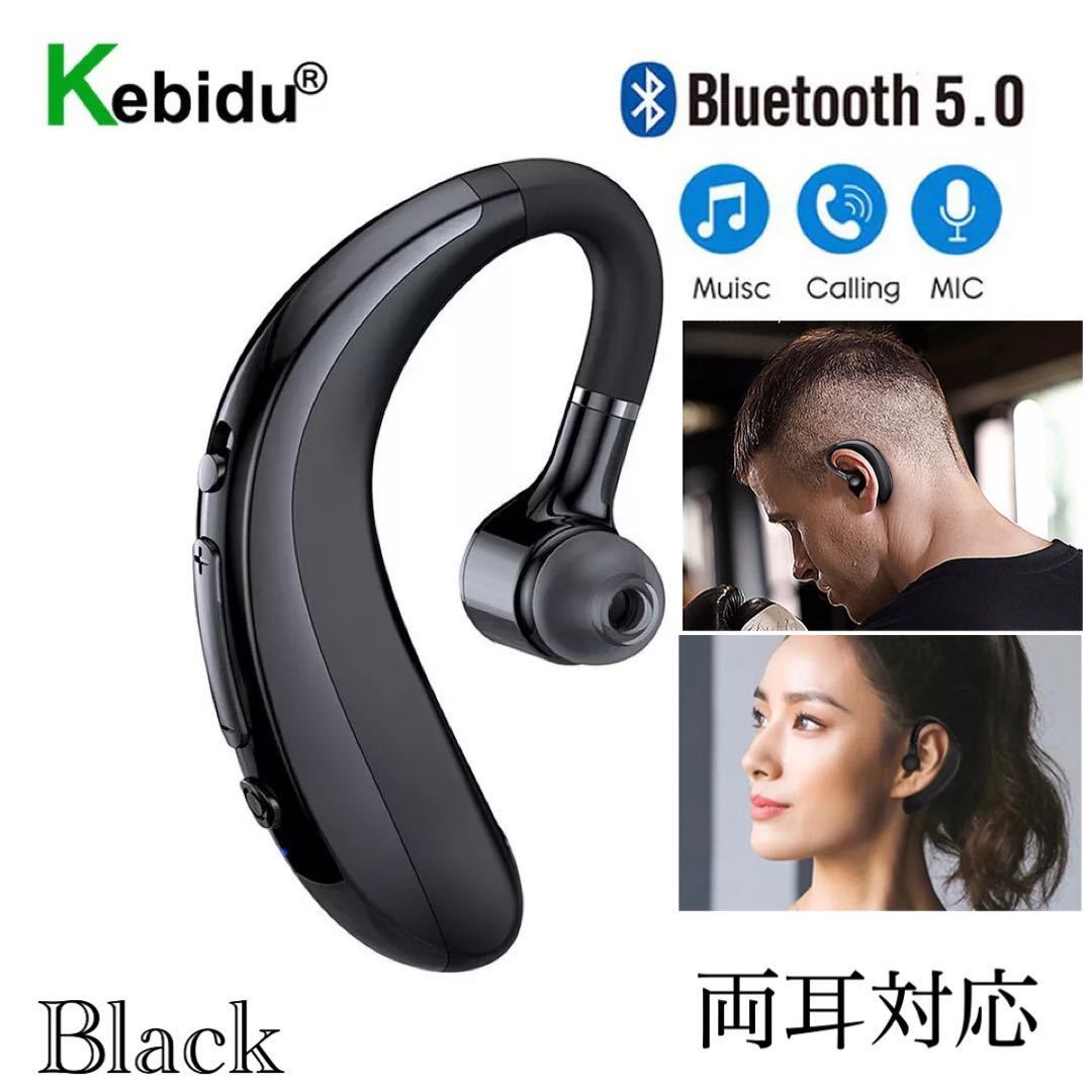 ワイヤレスイヤホン Bluetooth 5.0 イヤホン　 ブルートゥース イヤフォン イヤホンマイク 片耳　USB 充電 高音質　軽量 ブラック　音楽 3_画像1