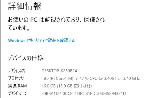 動作品Core-i7 4770 ＆メモリ16GB ＆付属品_画像10