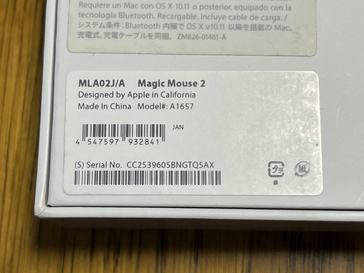 【中古動作品】Apple Magic Mouse 2 A1657 MLA02J/A【使用感あり/バッテリー劣化】の画像9