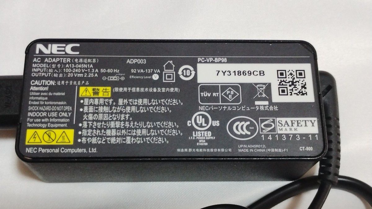 NEC 純正 ACアダプター PC-VP-BP98 ADP003