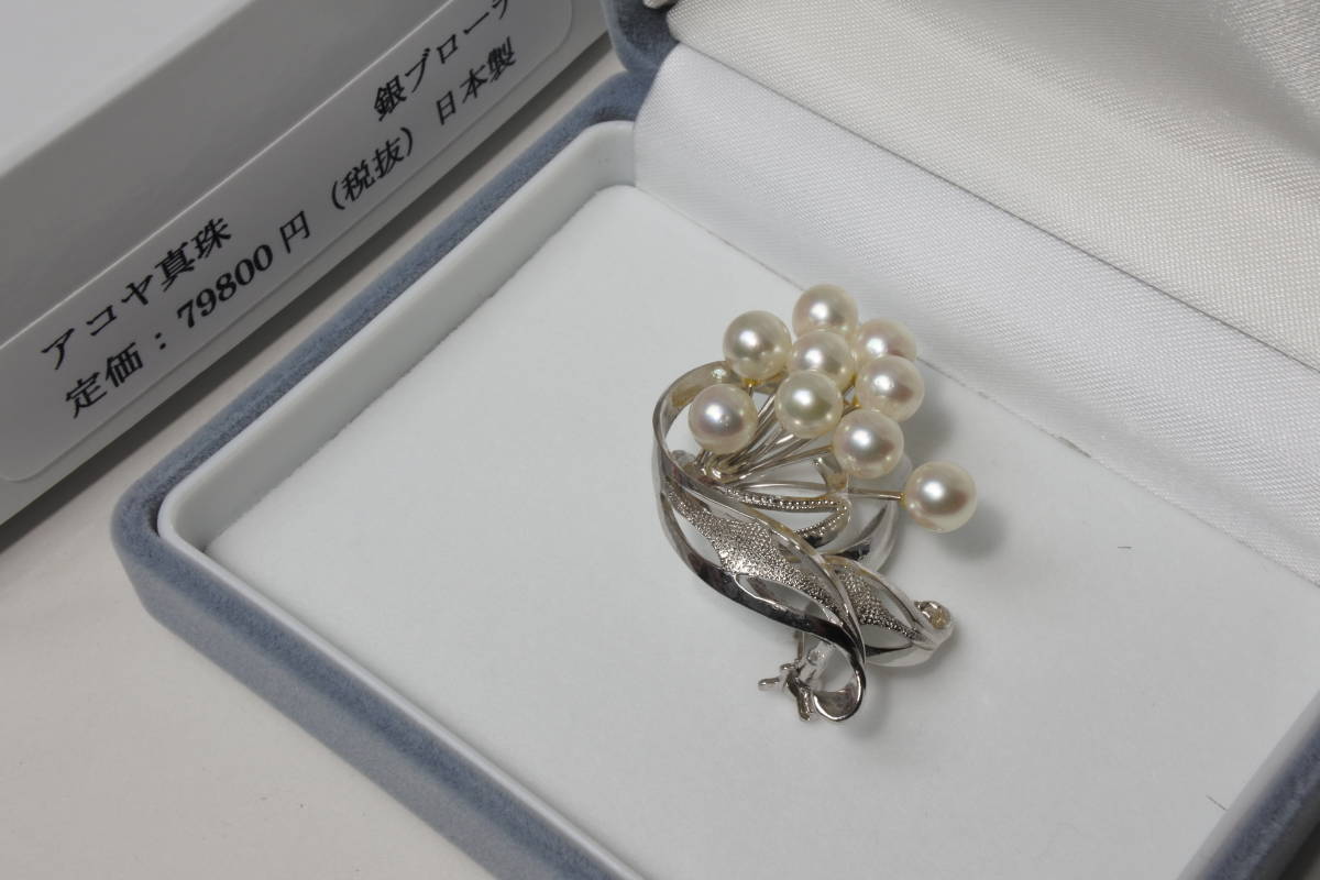 日本製 アコヤ真珠 銀ブローチ 高級逸品 美品②