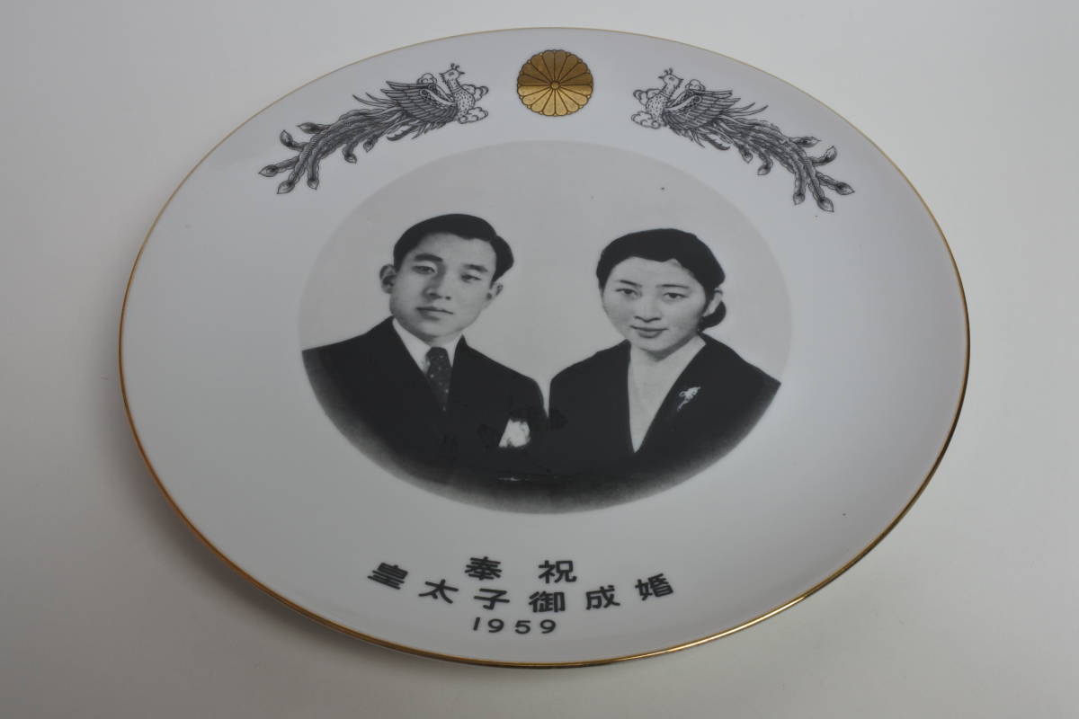 貴重・上皇ご夫妻御成婚記念二重橋 | electricasanmiguel.com.mx