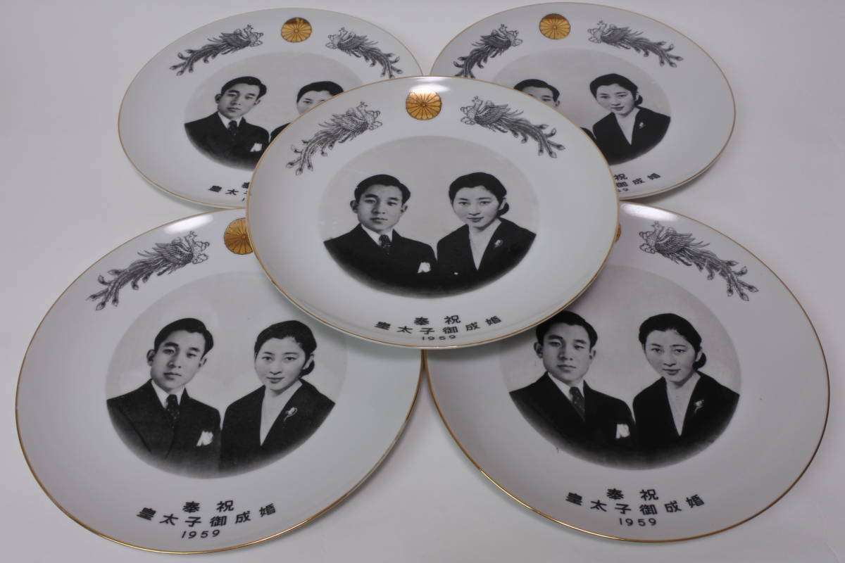 皇室特別記念品 1959年天皇陛下(当時皇太子殿下)と美智子 皇室特別記念品 1959年天皇陛下(当時皇太子殿下)と美智子
