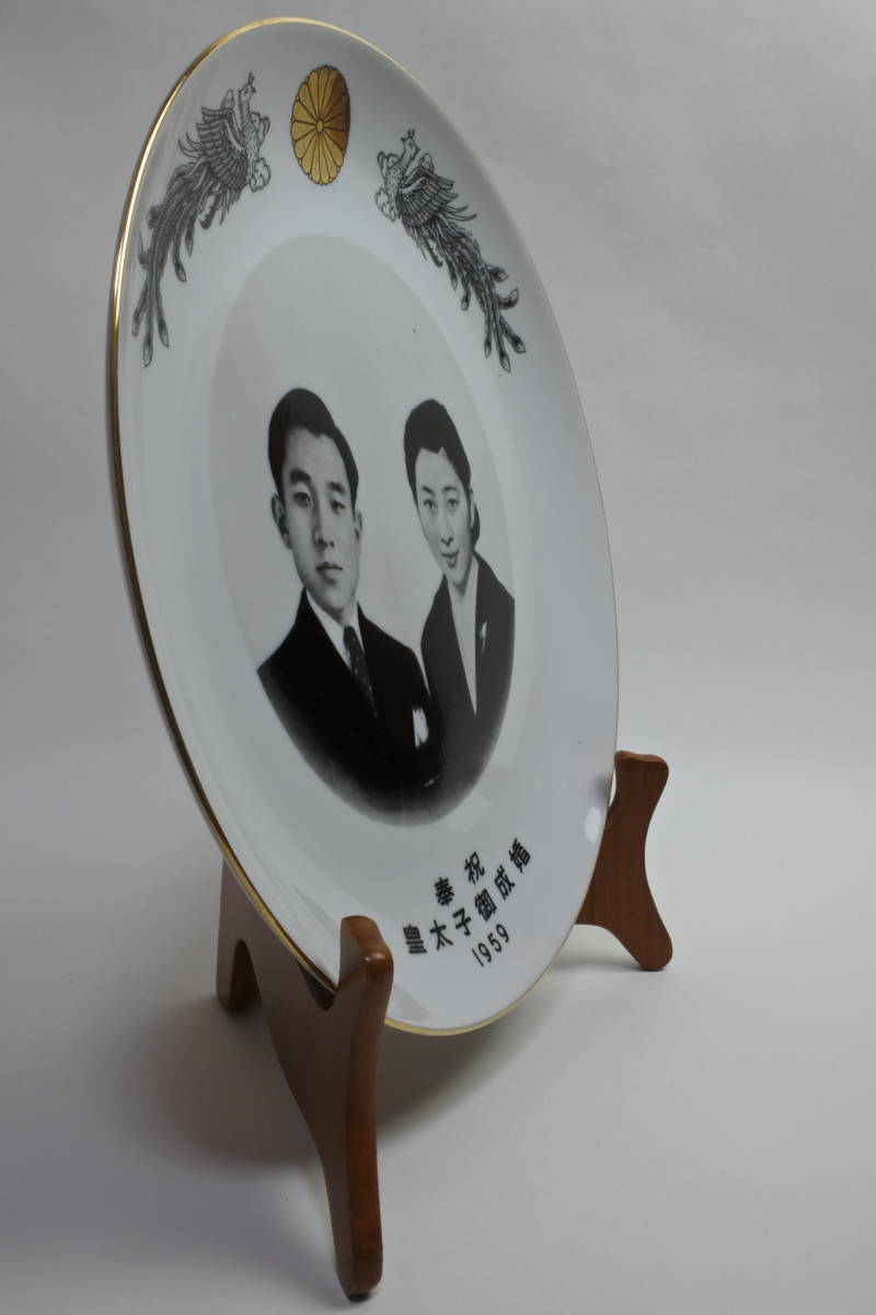 【最終SALE】 皇室特別記念品　１９５９年天皇陛下（当時皇太子殿下）と美智子さま御成婚記念　飾り皿５枚セット　永遠の御家宝５－３ 陶磁一般