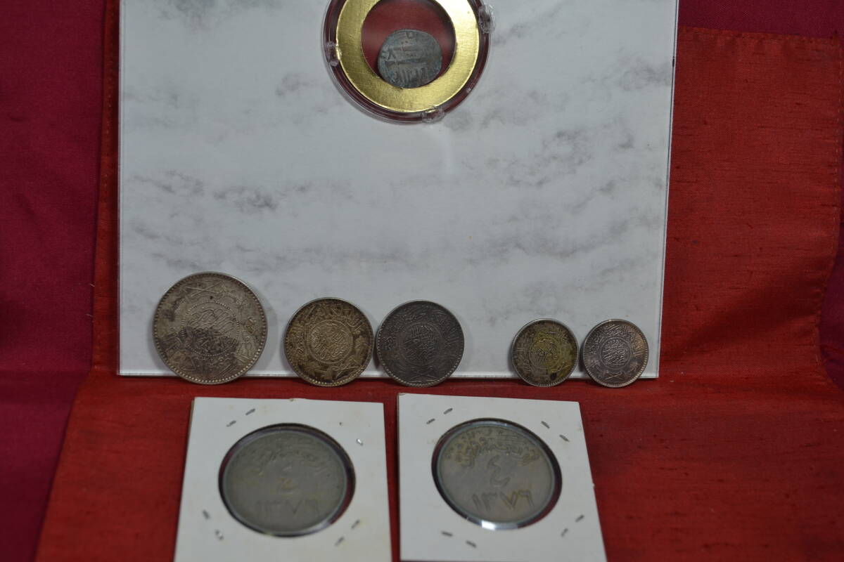 身辺整理・イスラム古銅貨サウジアラビア銀貨5枚通用銭2枚の画像10