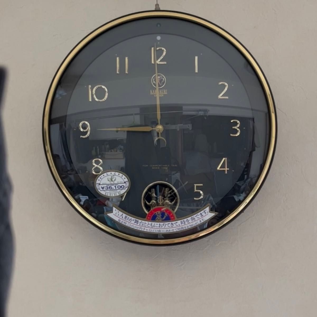 CITIZEN シチズンからくり時計　karakuri 掛け時計 昭和レトロ　未使用に近い美品です