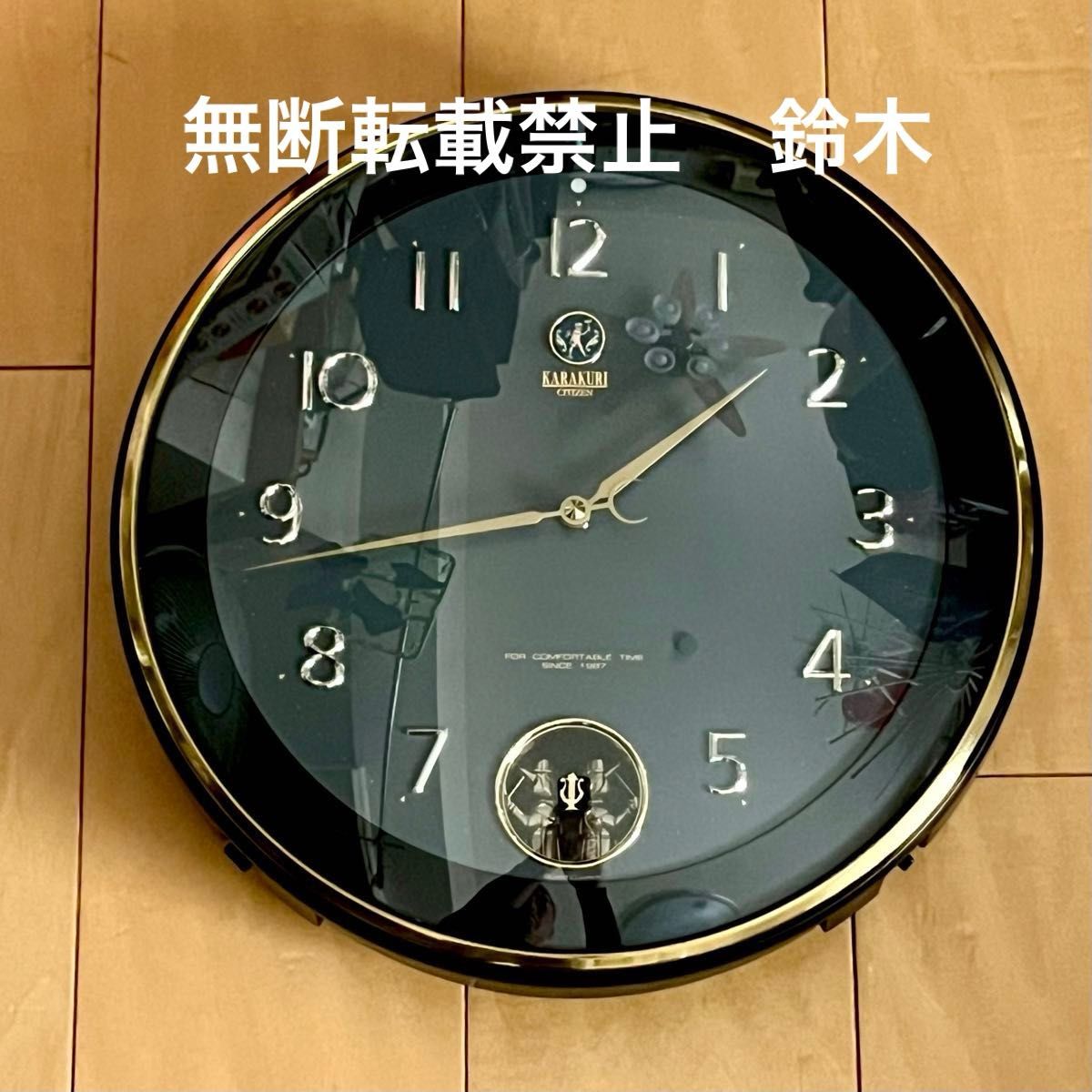 CITIZEN シチズンからくり時計 karakuri 掛け時計 昭和レトロ CITIZEN シチズンからくり時計 karakuri 掛け時計 昭和レトロ