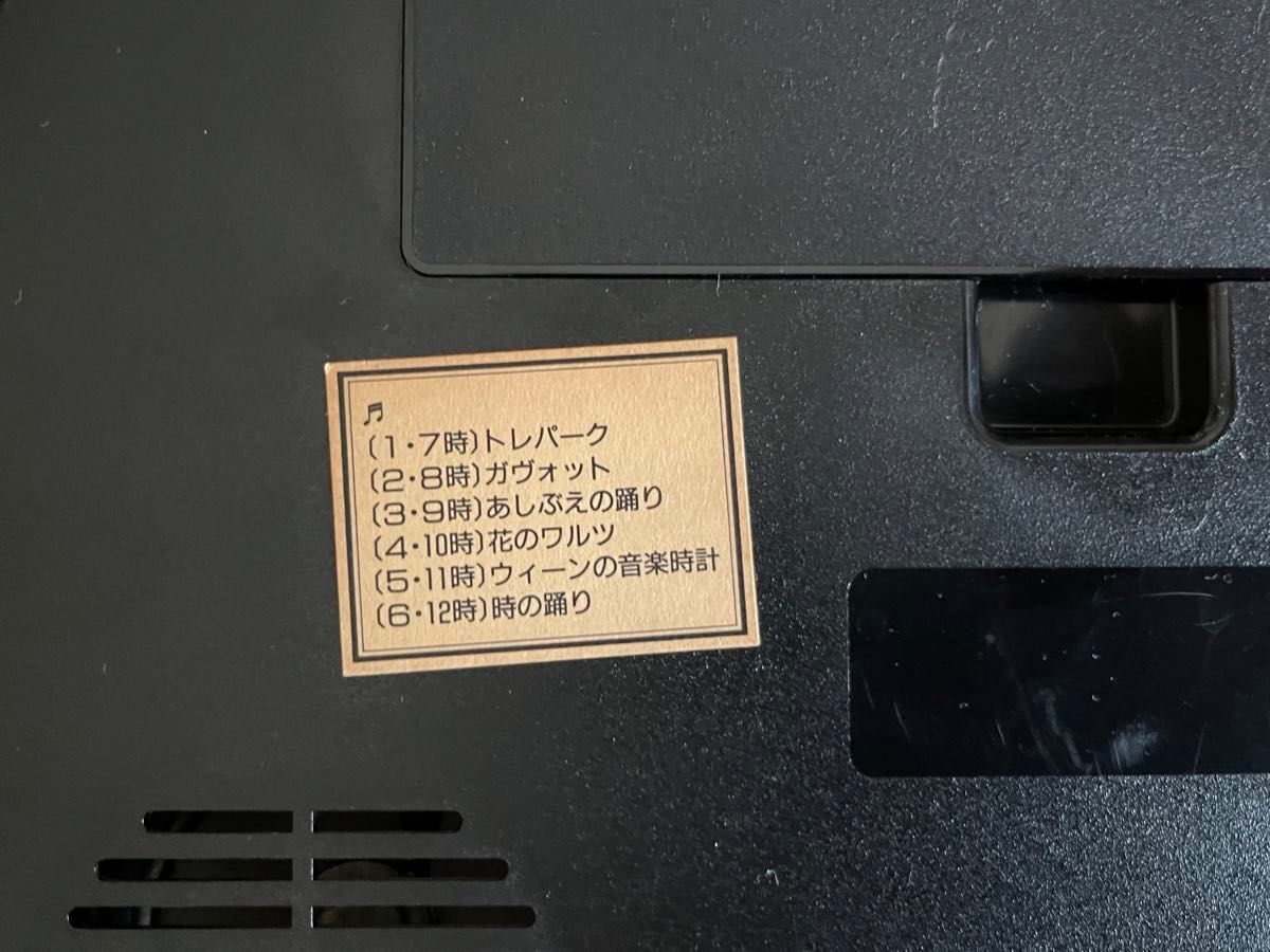 平成5年のからくり時計 廃盤貴重品 長針と短針が踊る 4MH689 平成5年のからくり時計 廃盤貴重品 長針と短針が踊る 4MH689