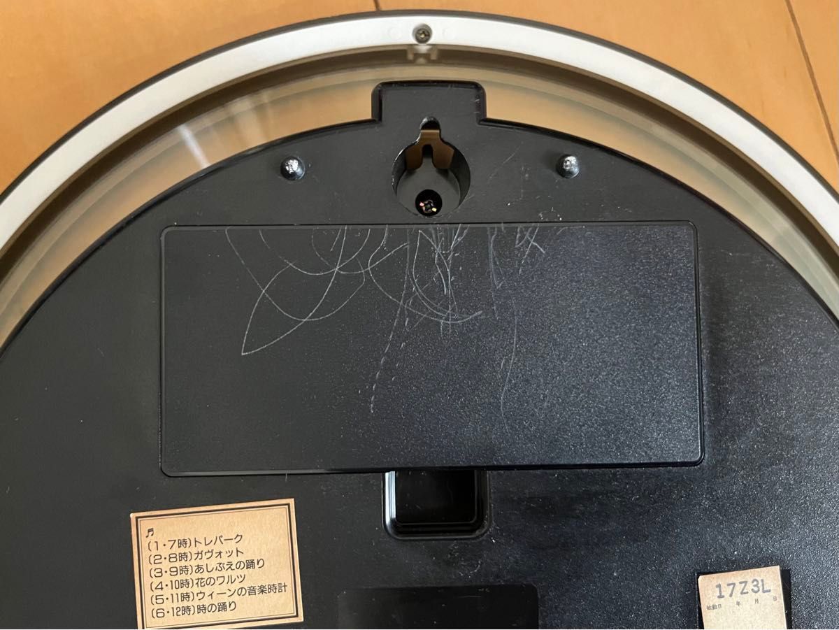平成5年のからくり時計 廃盤貴重品 長針と短針が踊る 4MH689 平成5年のからくり時計 廃盤貴重品 長針と短針が踊る 4MH689
