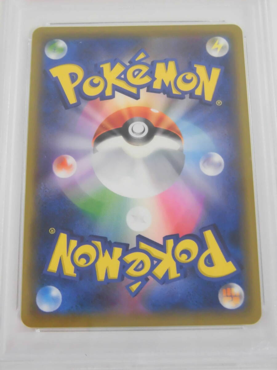 Yahoo!オークション - PSA10 カスミ&カンナ SR 191/173 SM12a Q325 Yahoo!オークション - PSA10 カスミ&カンナ SR 191/173 SM12a Q325
