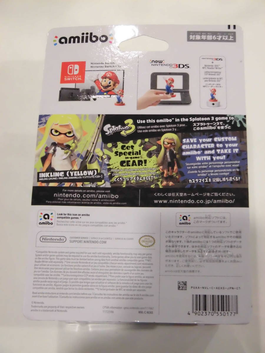 amiibo インクリング イエロー スプラトゥーン 任天堂 アミーボ 新品未開封の画像2