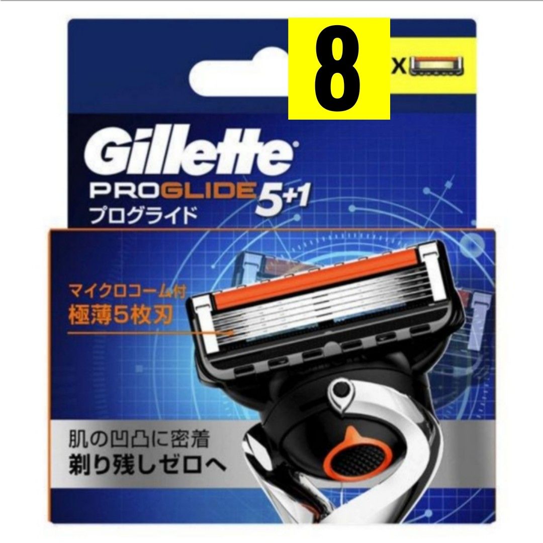【正規品】Gillet PROGLIDE ジレット プログライド5＋1 替刃8個