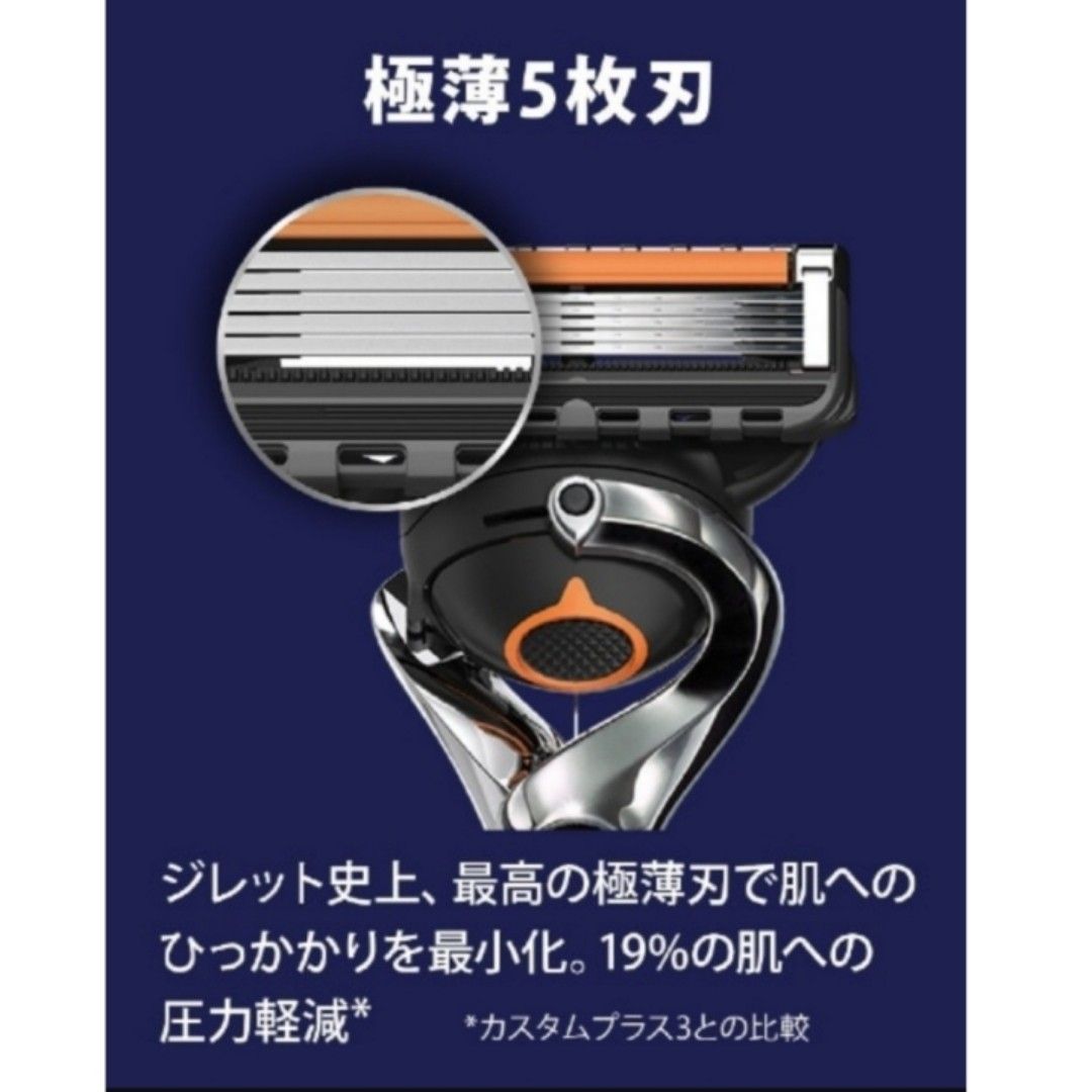 【正規品】Gillette ジレット プログライド 電動タイプ 替刃4個