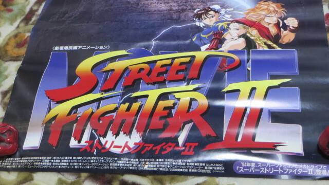 映画 ポスター ストリートファイターⅡ STREET FIGHTERⅡ カプコン Capcom ゲーム 劇場 ムービー コミック アニメ 漫画 紙 B2 51.5×72.8㎝の画像5