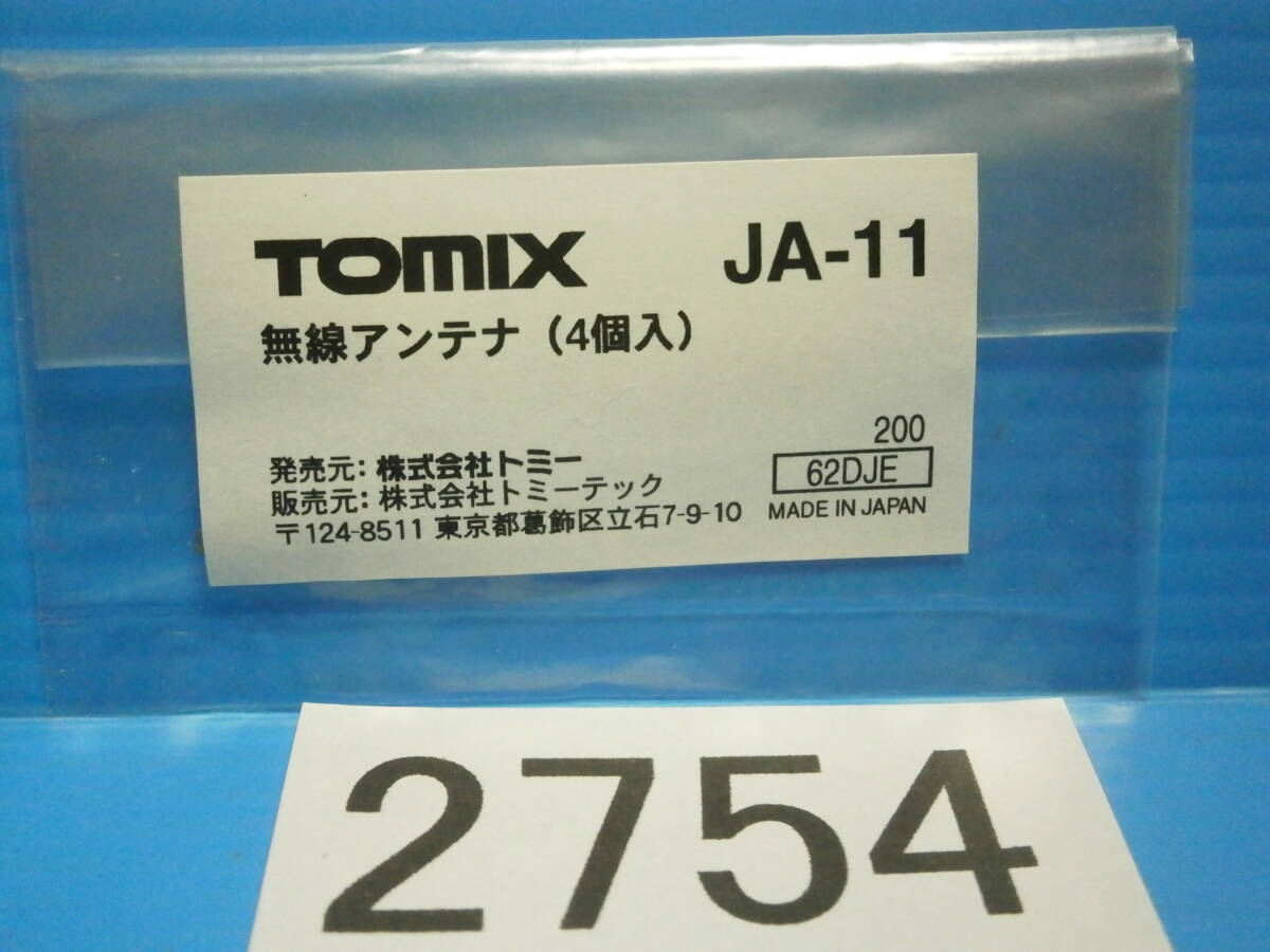 ■2754■ TOMIX JA-11 JA11 無線アンテナ(EF66-100・EF81・キハ183他) Nゲージ パーツの画像2